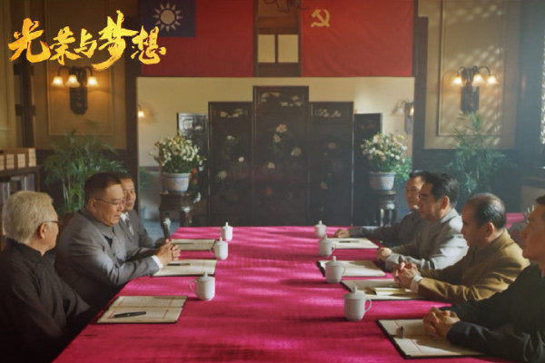 光荣与梦想2 中国共产党在上海正式成立